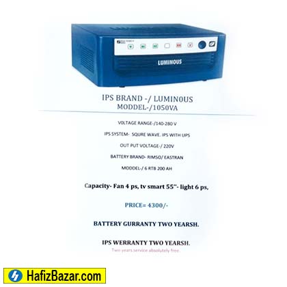 Luminous Eco Watt+ 1050 IPS Inverter Machine Price in Tangail, Bangladesh