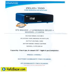 Luminous Zelio+ 1100 Pure Sine Wave UPS Price in Tangail, Bangladesh
