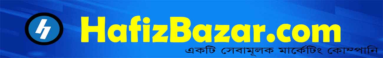 hafizbazar banar image